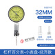 匠璃杠桿百分表一套校表頭0-10mm數(shù)顯千分表高精度0.001磁力磁性表座 杠桿百分表 0-0.8mm（小表盤，經(jīng)濟(jì)款）