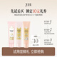 三生花百雀羚出品精油香氛系列洗沐護套裝(50ML+50ML+50ML)