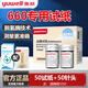 魚躍660血糖儀 血糖試紙測(cè)試條 家用脫氫酶高精準(zhǔn)孕婦老人測(cè)血糖儀器 試紙50片+50采血針+50棉【無(wú)儀器