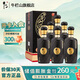牛欄山百年牛匠禮匠濃香型高度白酒53度整箱裝送禮 53度 500mL 6瓶 整箱裝