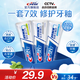 佳潔士（CREST）全優(yōu)7效含氟牙膏7效合1防蛀固齒長(zhǎng)效清新口氣家庭家用囤貨 【人氣】亮白+護(hù)牙釉+茶香共540g