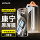 KOOLIFE蘋果15pro【康寧無塵倉】鋼化膜適用iPhone15pro手機(jī)膜秒貼玻璃膜全屏幕保護(hù)膜十五高清貼膜防指紋 康寧高清膜【2套裝】|聽筒防塵/萬次耐磨 iPhone 15Pro