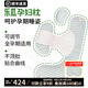 樂(lè)瓜 孕婦枕紅棗花生睡覺(jué)大抱枕抱枕護(hù)腰側(cè)睡臥拖腹U形長(zhǎng)條枕可拆洗 大號(hào)花生孕婦枕（新版）