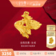 金至尊（3D-GOLD)金妝花嫁黃金女戒硬足金鳳戒婚戒中式婚禮三金黃金戒指計(jì)價(jià) 15號(hào)-金重2.91克