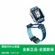 天才兒童電話手表Z8A防水GPS定位智能手表學(xué)生視頻拍照雙攝手表 Z8A山湖藍