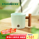 星巴克（Starbucks）薄荷綠漸變條紋款馬克杯375ml辦公室水杯咖啡杯子男士七夕禮物