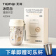 天沏純鈦咖啡杯鈦保溫杯帶提繩便攜式隨身保溫保冷純鈦水杯子小巧鈦杯 冰花白【送廣口鈦杯】420ml