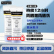 露得清（Neutrogena）防曬霜身體面部小藍管輕透防曬乳紫外線隔離SPF60+ 兩瓶（組合打包款約單支88折）