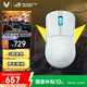 ROG龍鱗Ace Mini 無線三模游戲鼠標(biāo) AimPointPro光學(xué)傳感器 專業(yè)電競手型 支持無線8K輕量化49g月耀白