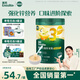 英氏（Engnice）嬰幼兒米粉鱈魚胡蘿卜加鋅258g營(yíng)養(yǎng)寶寶輔食加鐵米糊3階10月+