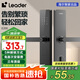 統(tǒng)帥（Leader）海爾智家出品 家用智能門鎖指紋密碼鎖防盜門鎖電子鎖包安裝 E200