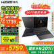 神舟戰(zhàn)神S9【2025新款RTX5070筆記本】旗艦酷睿50系新品  新AIPC酷睿標(biāo)壓i7H電競游戲筆記本電腦 標(biāo)配10核i7H/16G/1TB/滿血5070 100%sRGB 165Hz高刷超跑屏