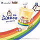 瑞幸咖啡 乳酸菌冰茶 大杯 15天有效 限自提 luckin coffee