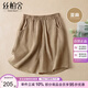 絲柏舍松緊腰休閑褲2025夏裝新款女時(shí)尚亞麻簡(jiǎn)約寬松闊腿短褲