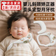 佐之尋月牙枕嬰兒斜頸矯正枕嬰兒嬰兒斜頸矯正器斜頸枕脖子糾正枕 0-1歲 熊有成竹【蕎麥殼填充】獨立內膽可拆洗