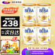 雀巢貝巴新版BEBA至尊奶粉升級(jí)添加6種 HMO嬰兒高端配方奶粉 【6種HMO】1段（0-6個(gè)月）4罐
