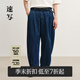 速寫男裝2025夏新品牛仔褲彎刀褲寬松長褲9P6E13360 993牛仔深藍(lán) S