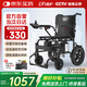 迪護(hù)電動輪椅車?yán)先巳詣虞p便可折疊旅行專用智能超輕便攜式家用代步
