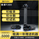 普渡機器人T300工業(yè)搬運機器人工廠車間配送機器人300kg承重多點頂升配送 T300標準版