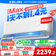 科龍空調(diào)大1.5匹 海信出品 靜省電Max 新一級變頻掛機(jī)雙排神機(jī)以舊換新國家補(bǔ)貼KFR-35GW/QS1Max-X1