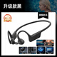 ROBERILLINE柏林之聲ipx8級游泳耳機(jī)防水入耳式藍(lán)牙水下專用運(yùn)動(dòng)跑步mp3適用 旗艦新品【入耳/不入耳兩用款】