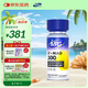 MAG貓咪0乳糖乳鐵蛋白首創(chuàng)者 貓用貓鼻支提升免疫力少生病 60粒/瓶