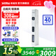 SIGMA希格瑪308nm白癜風(fēng)治療儀銀屑病光療家用納米紫外線醫(yī)院同款 40強(qiáng)度308插電光療棒15X15mm全身DFD