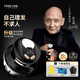 一爾【德國】自助理發(fā)器理發(fā)神器自己理發(fā)理發(fā)器成人自助寸頭圓頭自己剪發(fā)器光頭理發(fā)神器剃光頭LK678 二代升級款（雙刀頭設計解決鬢角煩惱）YLF-109