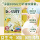 DONUTT 多麗泰國酵素益生菌大餐救星排便秘纖維飲益生元低聚果糖速溶高膳食補 芒果味200g*1盒（10袋）