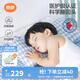 良良（liangliang）嬰兒枕頭0-3-6歲兒童醫(yī)護(hù)級枕頭定型枕糾正頭型科學(xué)防偏枕套禮盒 【醫(yī)護(hù)plus】 0-3歲小熊熊 雙枕套