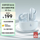 漫步者（EDIFIER）X5 Evo 真無線主動降噪藍(lán)牙耳機(jī) 藍(lán)牙6.0 AI翻譯 適用蘋果華為小米OPPO手機(jī) 霜藍(lán) 七夕情人節(jié)禮物
