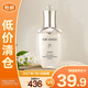 后（The history of Whoo）天氣丹光耀煥活緊顏滋養(yǎng)乳50ml淡紋塑彈乳液【臨期清倉】