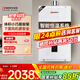 能率（NORITZ）燃?xì)鉄崴?11升 智能極速恒溫 精控恒溫 小戶型優(yōu)選 低水壓啟動 11A3FEX（天然氣)防凍*
