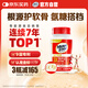 Move Free益節(jié) UC2專利骨膠原75粒 II型膠原蛋白 氨糖軟骨素維骨力美國進(jìn)口