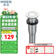 摩恩（MOEN） 摩恩不銹鋼翻板式洗臉盆下水臺盆落水面盆落水配件彈跳下水 不銹鋼翻板落水器