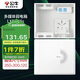 公牛（BULL）弱電箱 多媒體信息箱集線箱塑料配電箱LXR1-35s中箱帶GN-A02插座 