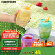 特百惠（Tupperware）吸吸罐550ml女生學(xué)生密封帶吸管水杯子夏季自制飲品奶昔 奶黃色