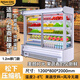 日仕風(fēng)幕柜水果蔬菜保鮮陳列柜水果店專用風(fēng)冷無霜展示柜酸奶飲料立式冰柜 1.2米移門款1200*800*2000mm