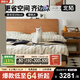 北陌家具夢(mèng)悠床薄床頭齊邊臥室雙人小戶型橡木櫻桃木北歐原木全實(shí)木床 【櫻桃木】齊邊床#01 1800mm*2000mm
