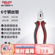 德力西電氣鋼絲鉗電工老虎鉗家用虎口鉗斷線鉗省力 6寸 160mm