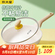 炊大皇煎鍋平底鍋 麥飯石色不粘鍋多功能易潔少油煙煎鍋28cm 電磁爐通用
