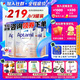 愛他美（Aptamil）德國愛他美白金版嬰幼兒原裝進口配方奶粉 1段3罐（0-6月）
