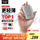 松下（Panasonic）剃須刀電動(dòng)刮胡刀小方盒mini進(jìn)口便攜款往復(fù)式國家補(bǔ)貼情人節(jié)男生生日禮物男士送男友父親cm20