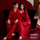Ordifen睡衣結婚情侶套裝2025春秋季本命年紅色冰絲吊帶睡裙長(cháng)袖家居服XL