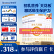 合生元（BIOSTIME）派星1段嬰兒配方奶粉牛奶粉0-6個(gè)月寶寶適喝 【合生元銷冠】800g*6罐