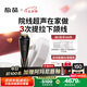極萌【政府補貼10%】超聲炮美容儀分層【抗衰抗皺瘦臉】提拉膠原促生熬夜急救化妝鏡七夕情人節(jié)禮物