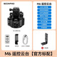 蘇奔M7/M6/M4pro旋轉電動云臺360度全景拍攝云臺無線遙控單反相機手機直播視頻攝像頭人臉跟蹤云臺蘇奔 M6云臺【可AI人臉跟蹤】【送豎拍板】