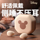 迪士尼（Disney）藍(lán)牙耳機【專為小耳朵設(shè)計丨雙耳側(cè)睡不壓耳】無線半入耳式游戲無感低延時音樂耳機適用于安卓蘋果 巖灰【舒適佩戴丨迷你不漲耳】