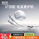 圖拉斯小冰塊Pro【蘋果17頂配尊享40W】蘋果17promax充電器iPhone17充電頭45W氮化鎵套裝16快充15 【17專用套裝】45W星辰銀單頭+1.68米小冰線 iPhone17頂配升級丨