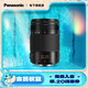 松下（Panasonic）35-100mm中長焦變焦大光圈鏡頭 徠卡認證鏡頭 M4/3卡口 H-ES35100GK
